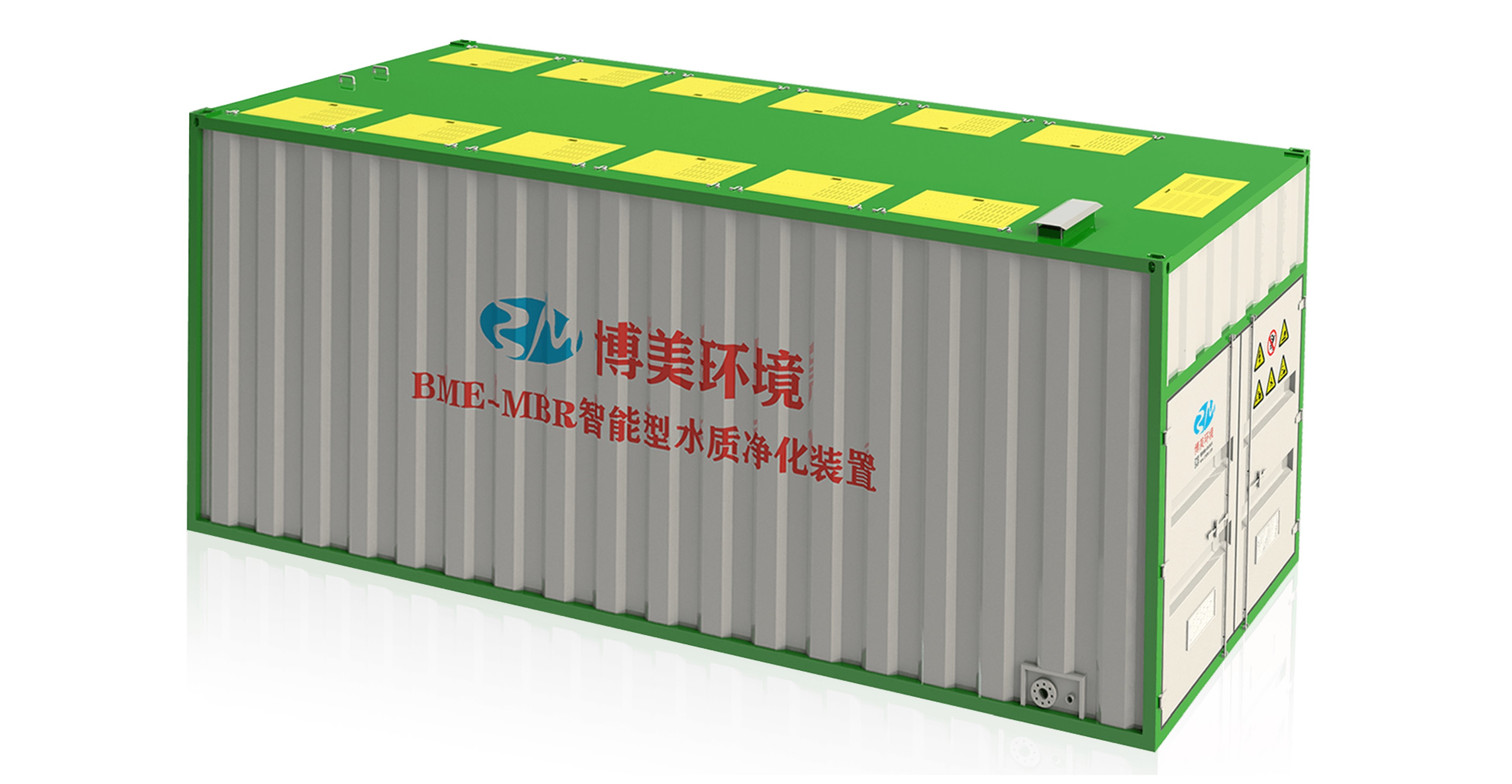 博美環(huán)境BME-MBR一體化污水處理設(shè)備